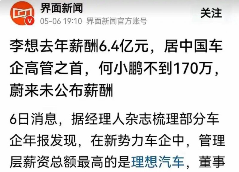 曝微整形灰色链黑幕：介绍顾客最高拿50%提成