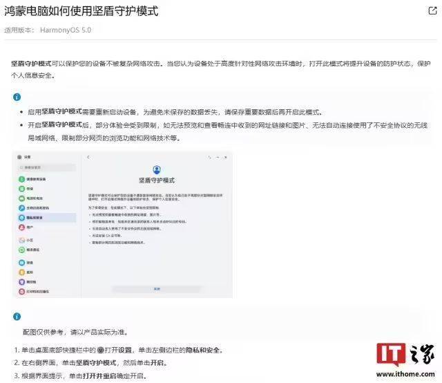 河南省移动设备读者月均流量3.2G 你“达标”了吗？