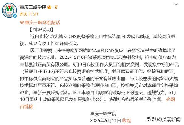 男子杀人后淡定搓麻将 还上演跳河戏码