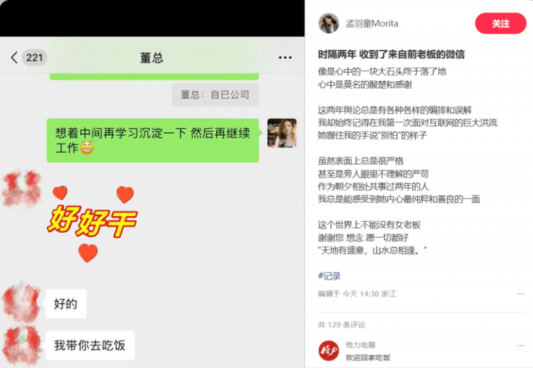 满足对“更薄”的需求  杰士邦001保养套开启薄润技术纪元【两性&情感】风尚中国网