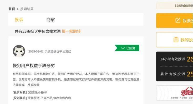 民工宿舍突发火灾 现金和资料证都被大火焚毁