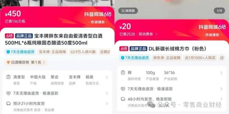 新县乡村旅游文化节 赏花济隆重开启