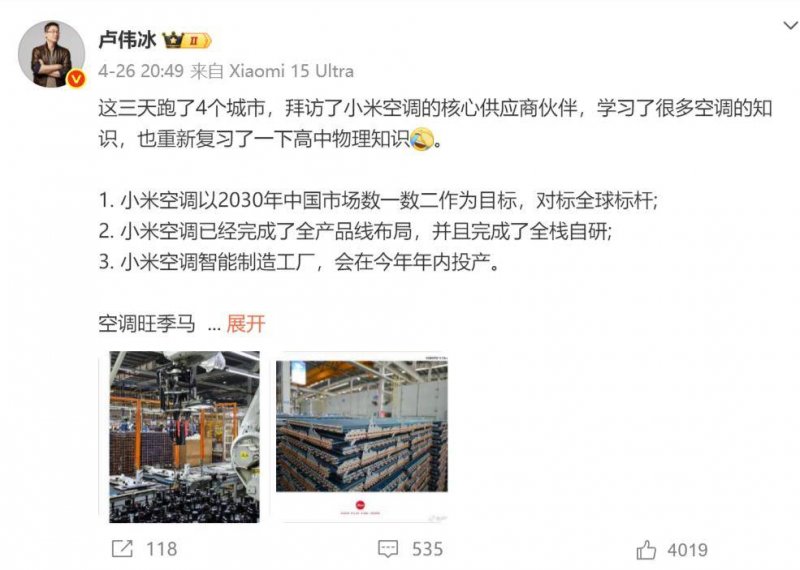 郑州中学来了最牛“导师天团” 26位中科院学者受聘
