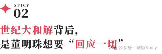 范丞丞携手正官庄，开启红参魅力新纪元【卫生】风尚中国网