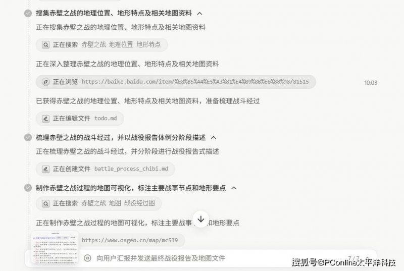 猎奇传播暴恐音影片？去年郑州4人因此被拘留、74人被提醒处罚