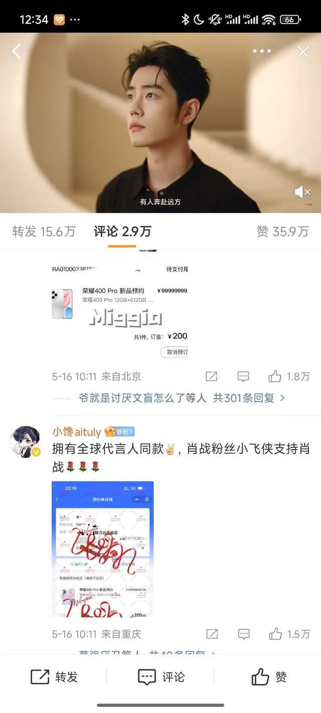 女子冒用他人资料20年任当地教育局干部 主动辞职