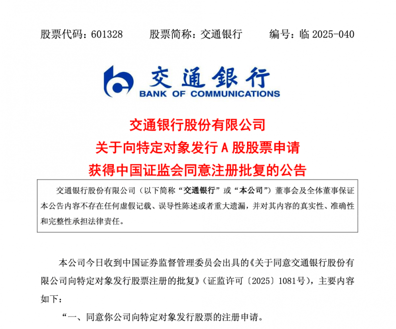 圆因生物携手海星医药卫生创新园A区 加速前沿技术创新落地【卫生】风尚中国网