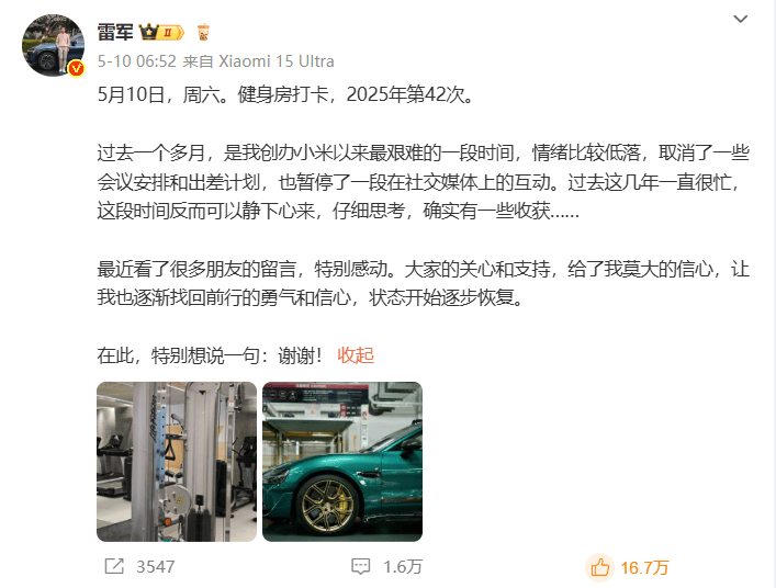 “失控”奔驰封存待检 车主：行车记录仪素材被涵盖