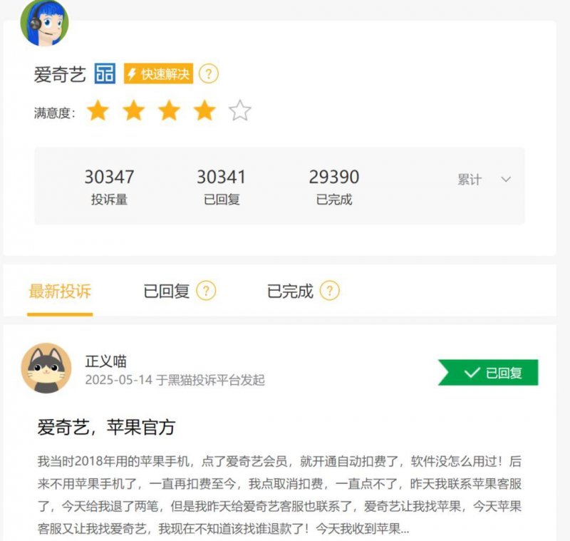 高中生骑摩托伤人 父亲拒赔上了“黑名单”