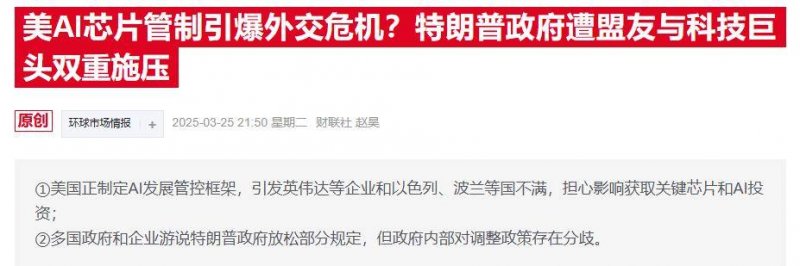 一家两代人70年接力守护烈士忠骨 月工资350元