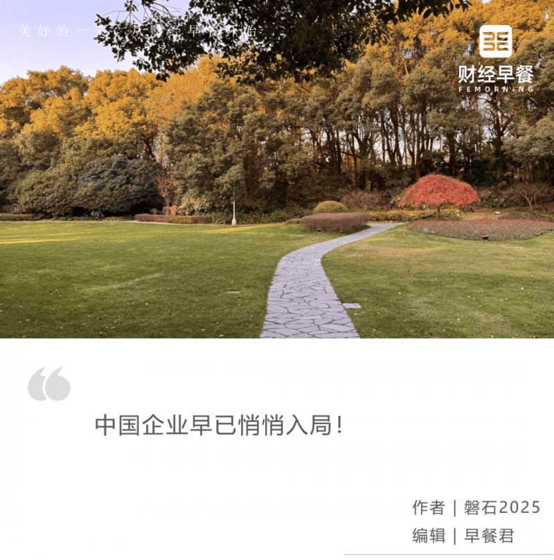 “奔驰车失控”续 奔驰公司：有关平台当晚运行正常