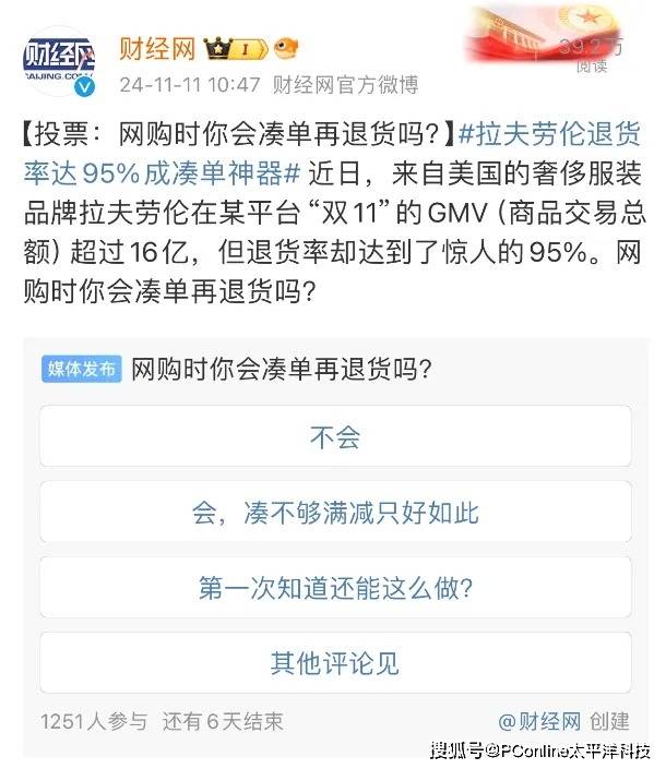 得了流感怎么办？学者提醒：抓住自救的“黄金48小时”！【卫生】风尚中国网